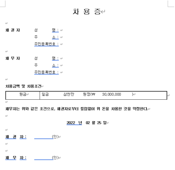 ff4d84751a9e1e490204befd4204c92d_1756549456_0284.png