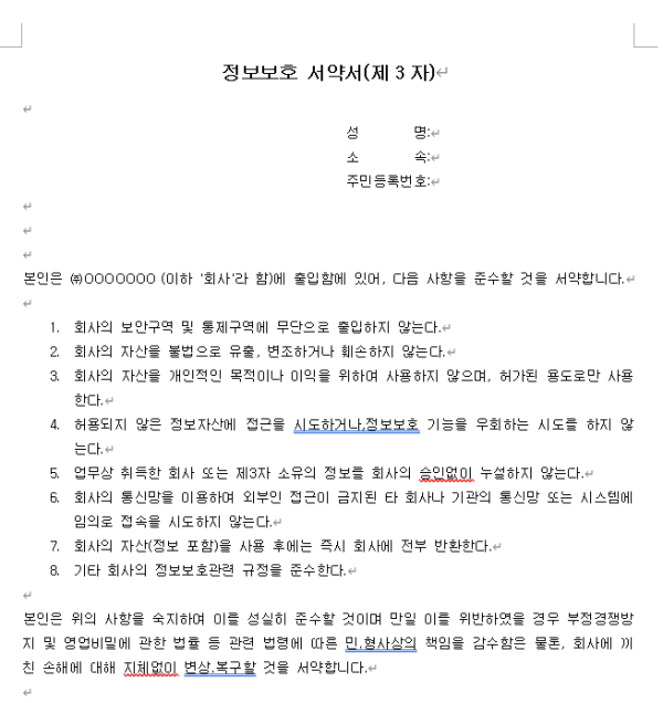 ff4d84751a9e1e490204befd4204c92d_1756635342_0806.png