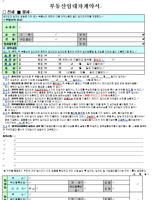 73b1a54748bdff0fe99525244bf3ebaf_1756726719_6106.png