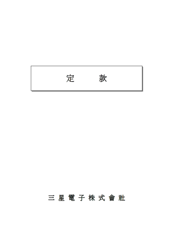 0f1b804f874396b7fccbc9dfc1652e89_1756810179_7913.png