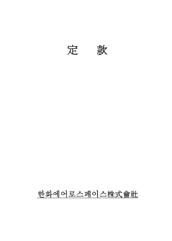 0f1b804f874396b7fccbc9dfc1652e89_1757089180_385.png