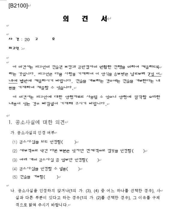 73b1a54748bdff0fe99525244bf3ebaf_1756728013_9345.png