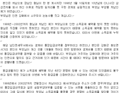 사실확인서(연말정산용)