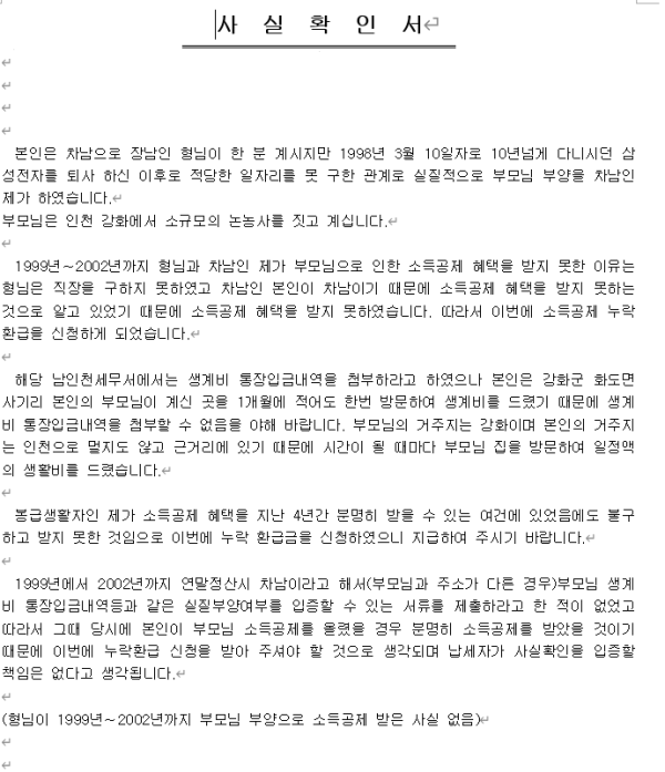 73b1a54748bdff0fe99525244bf3ebaf_1756728201_4744.png