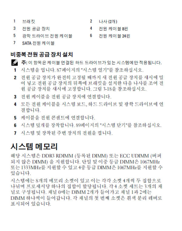 73b1a54748bdff0fe99525244bf3ebaf_1756744211_8315.png